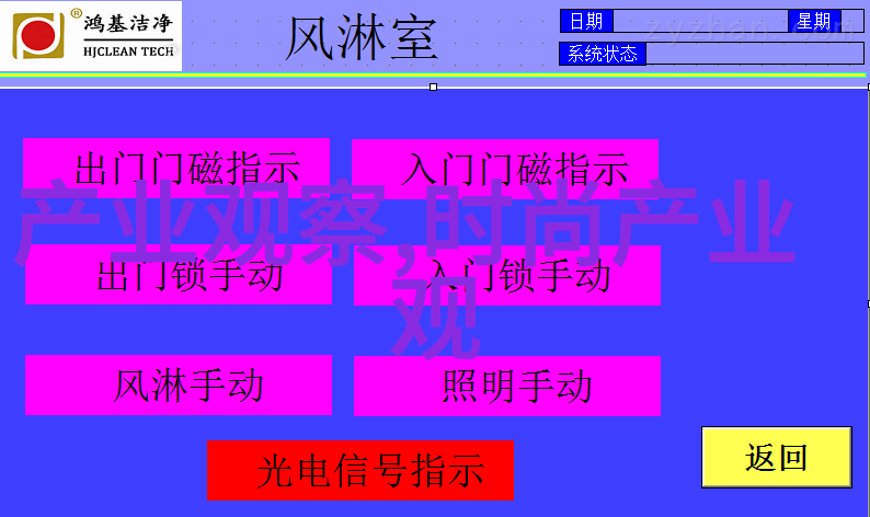 九千岁的爱情跨越时空的缱绻