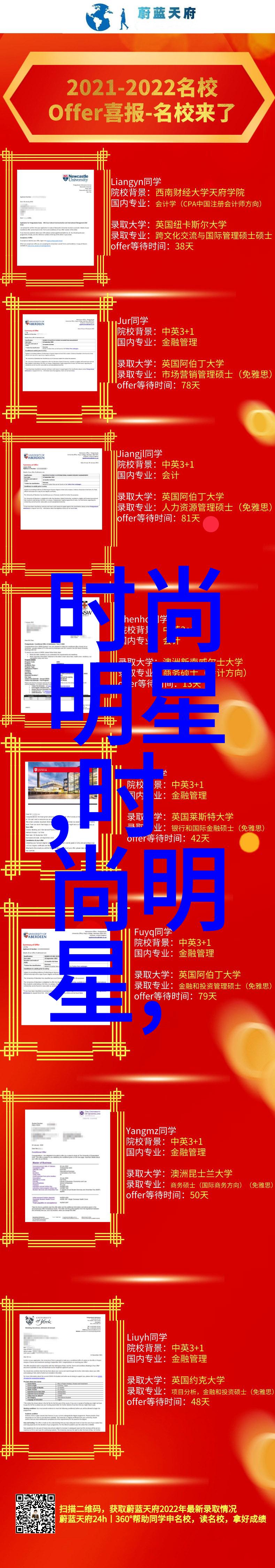 时尚界最新趋势2023年服装流行色系探秘春夏色彩大盘点