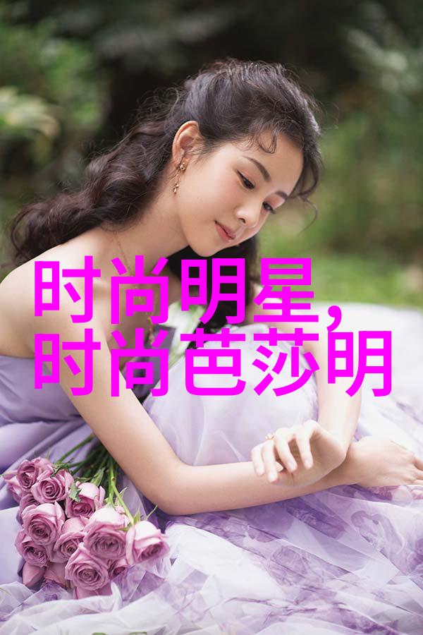 简约时尚探索女生中短发发型的魅力与创意图片集