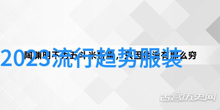 对于初次剪超短发的女生有哪些建议可以遵循呢