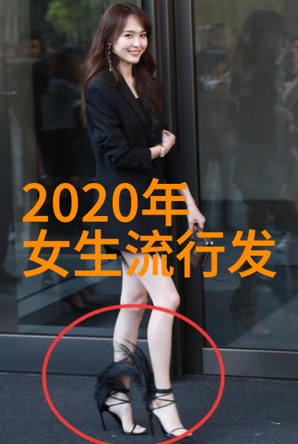 时尚发型女神秀发的艺术之美