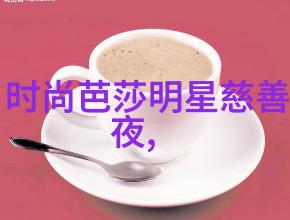 明星化妆师和造型师的工作流程是什么样的