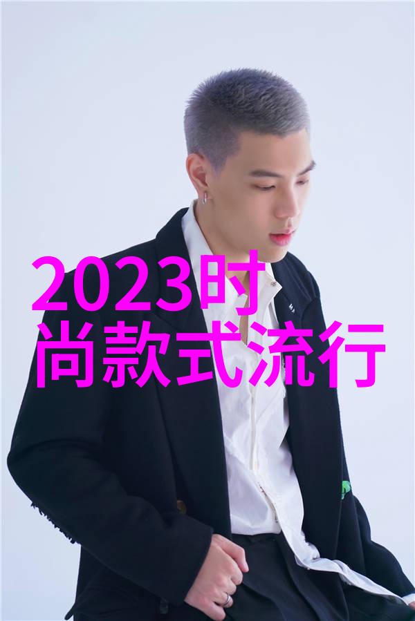 逆袭时尚2020年秋冬流行趋势让你焕然一新