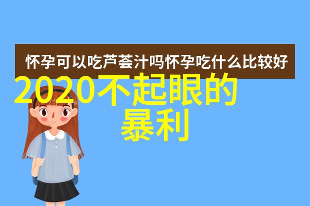 2023年最潮女士眼镜风格展现时尚界的新宠儿