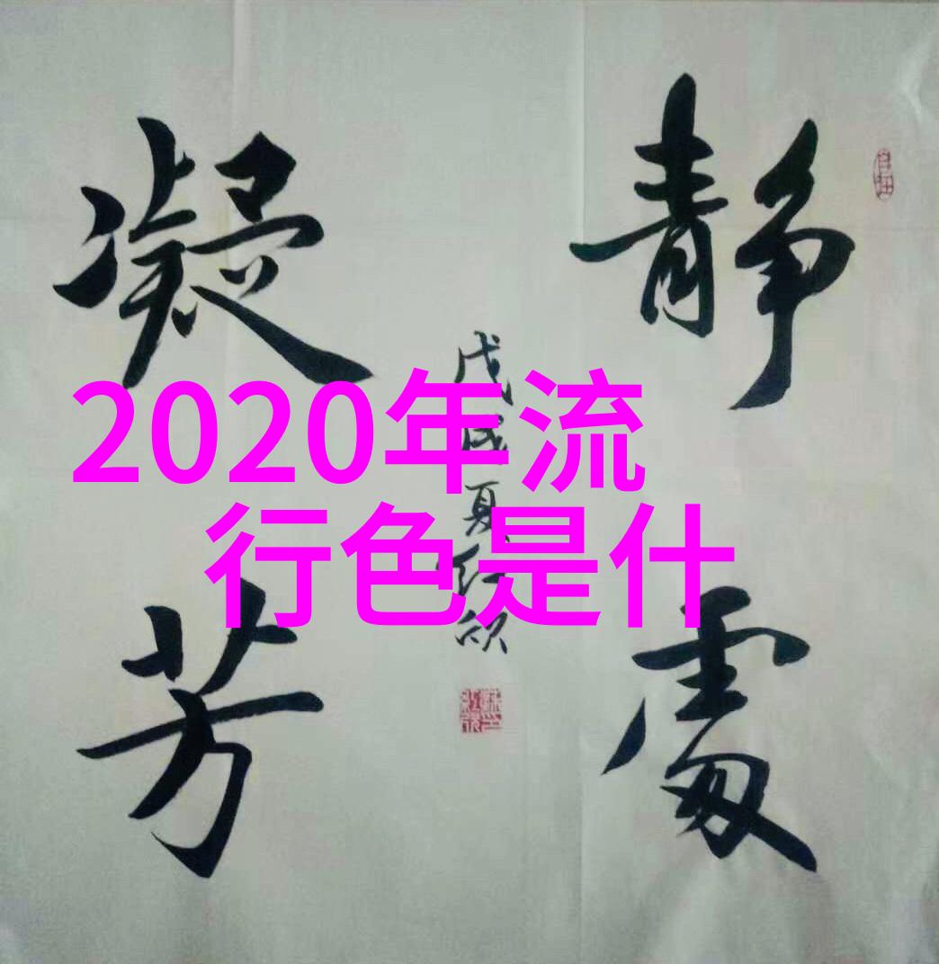 时尚界新宠2021年冬季的牛仔裤