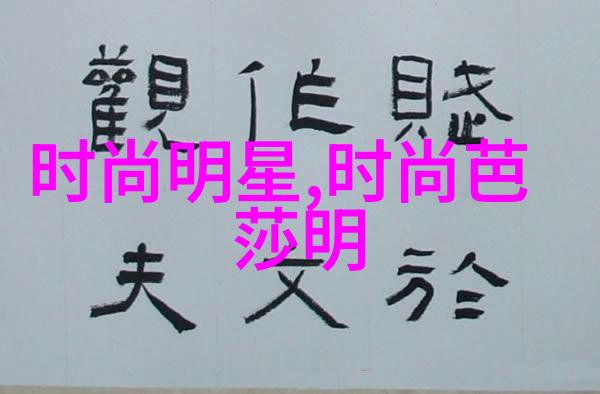 夏日时尚风潮2021年国际流行趋势女装夏季新色彩轻盈清凉复古甜美未来主义科技