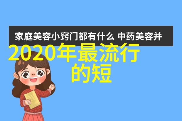 趋势解析2021秋冬女鞋中裤袜搭配技巧