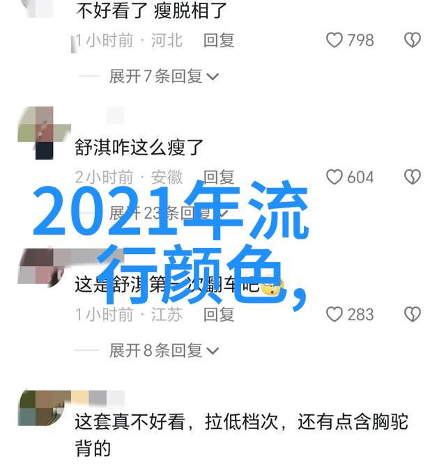 2022流行发型 - 2022年最时尚的短发造型精选10款让你一夜爆红