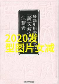 男生如何提升个人风格穿搭技巧解析