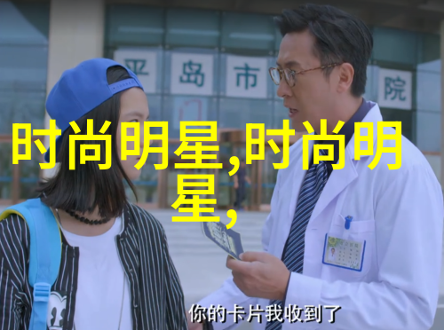 男孩时尚搭配指南探索街头风格与现代魅力