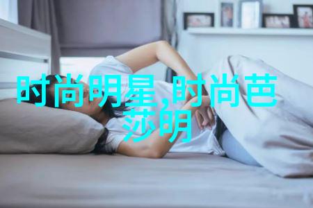 浪漫探秘追寻世界级情人的神秘魅力