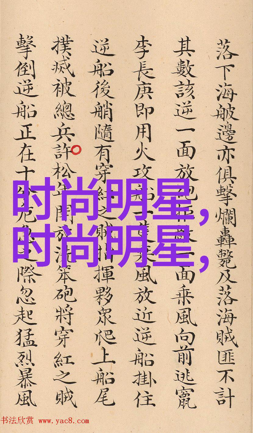 穿越时尚的迷雾衣柜里的秘密搭配大师