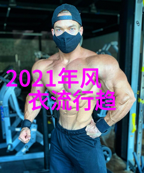 我是厨师王我的烹饪奇遇从菜市场到餐桌的故事