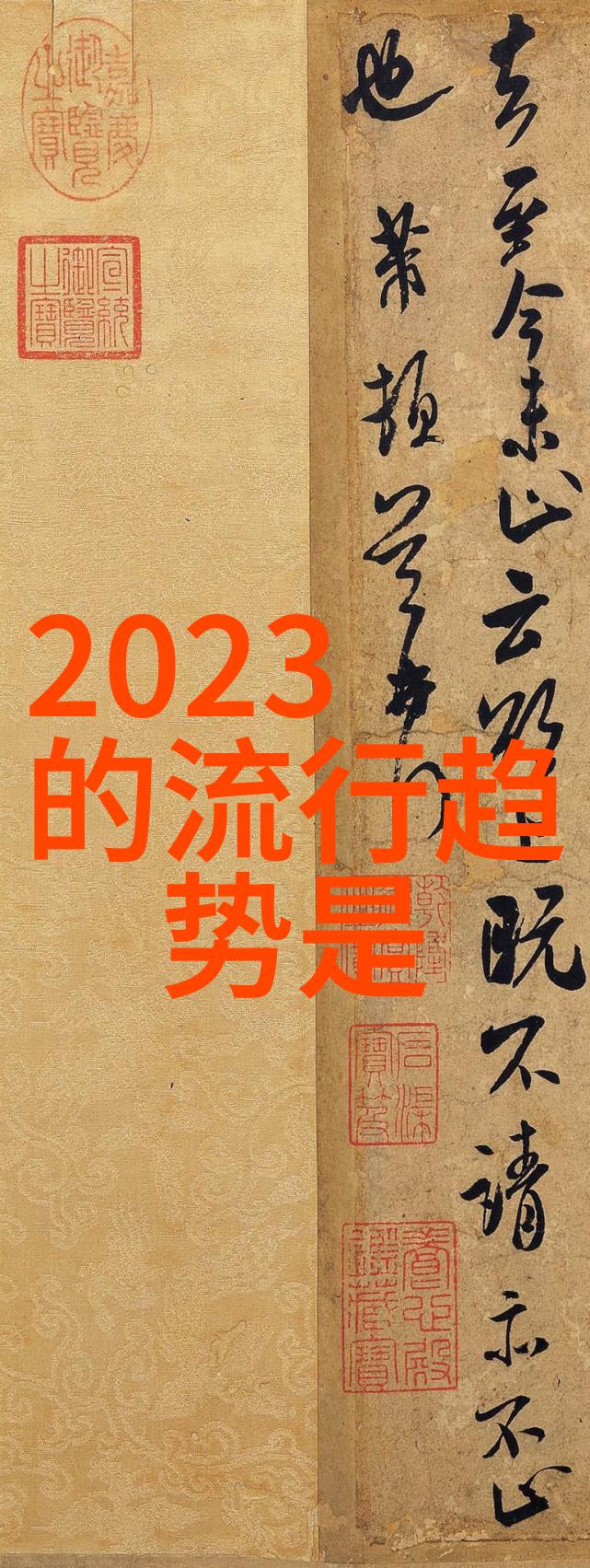 人生四十风采更添一层探讨中年男性美学中的发型问题