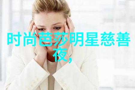 2019年流行衣服颜色我告诉你那时候的时尚界红得发紫的是什么颜色