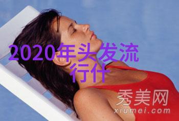 2024年时尚风向标解读下一季度的服装流行趋势