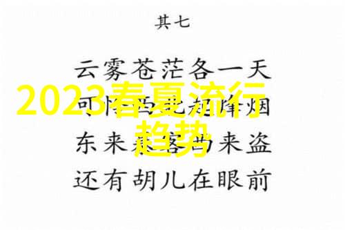 20年历史 - 回望与展望20年来世界的巨大变迁