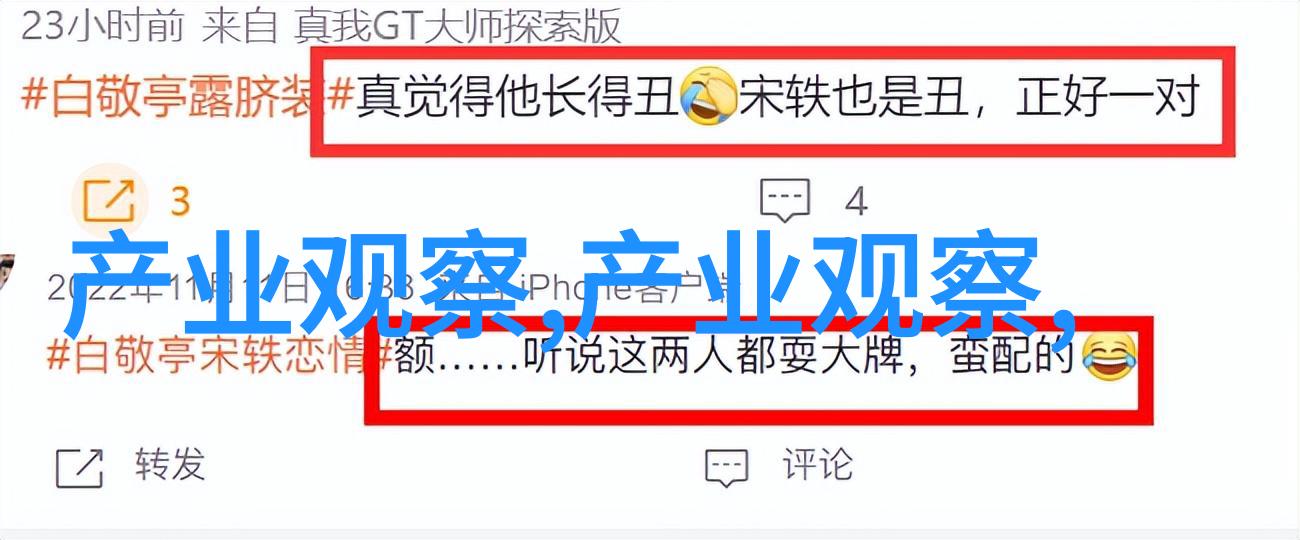 时尚眼镜我的瞳孔亮了