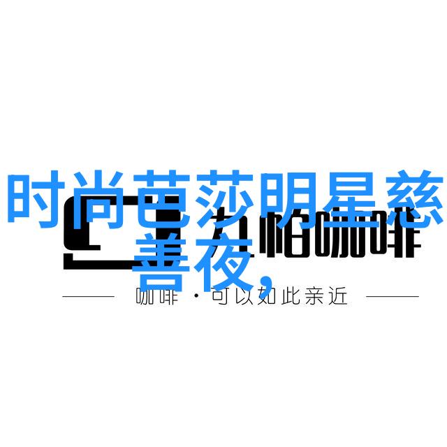 张绍刚和刘莉利共同成长的秘诀是什么