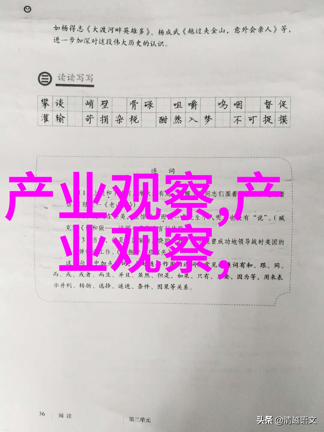 2021秋冬季流行趋势厚重的外套与时尚的内衬