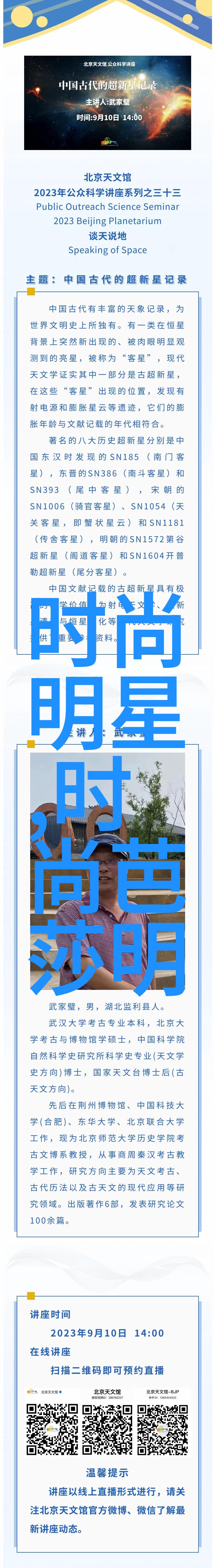 雷朋与张艺兴联袂发布全新合作系列探索近视眼镜框价格之谜