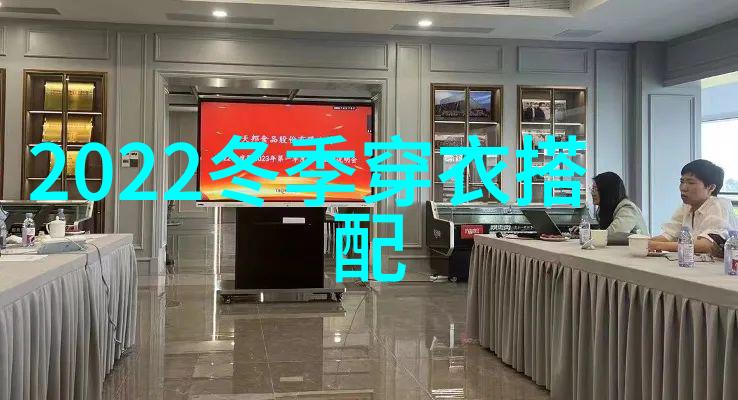 时尚趋势-2023年流行什么穿搭打造个人风格的新篇章