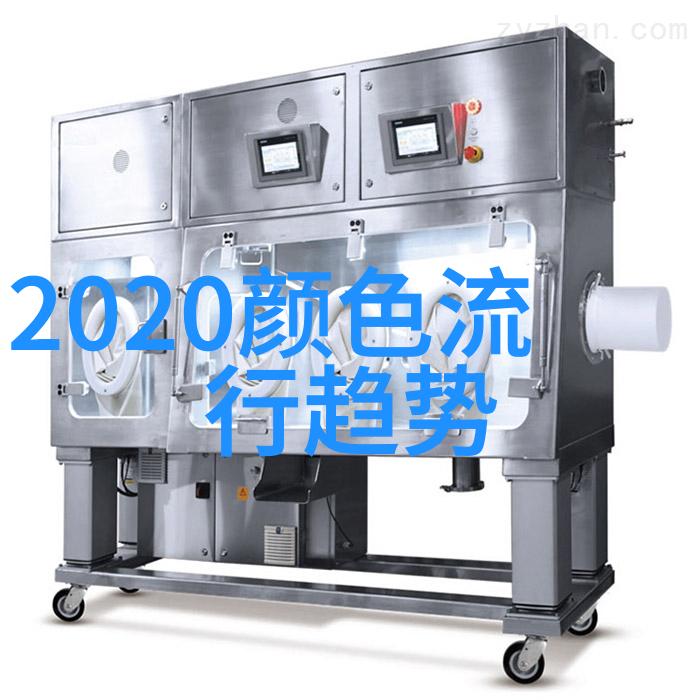 2020年时尚色彩大师追踪年度服装色彩流行走势