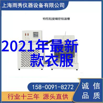 2022年卡塔尔世界杯足球的盛宴与全球的瞩目