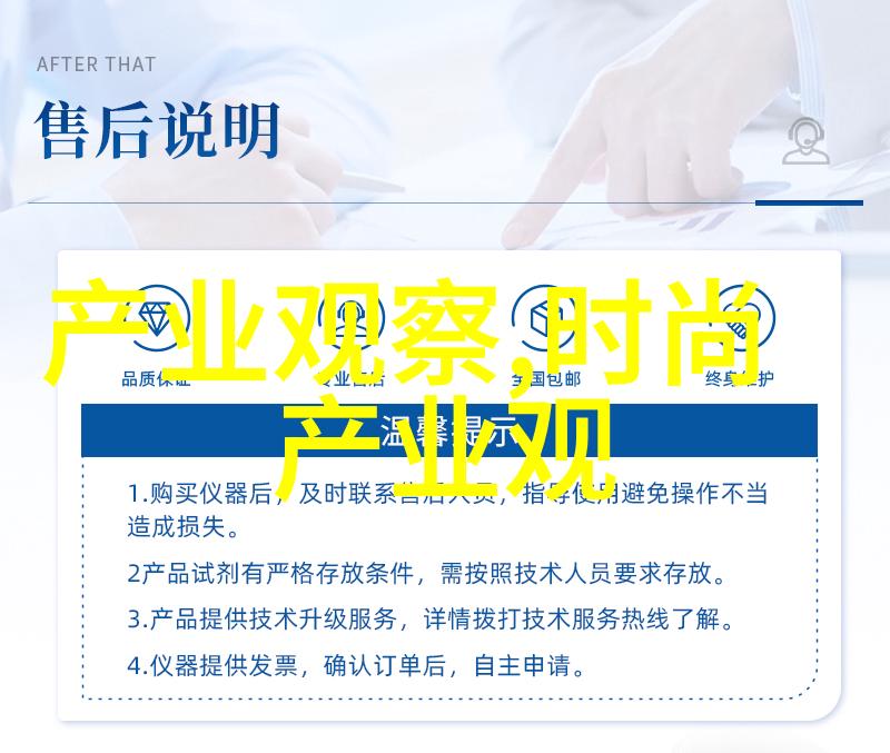 2020冬装男士流行趋势我是如何穿出街头风尚的2020年冬季男士时尚必备