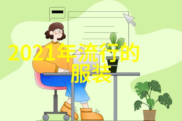 女生中短发发型图片这些造型为何让人着迷