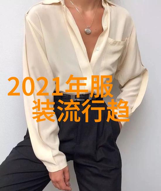 2023女新发型时尚女孩的最新造型