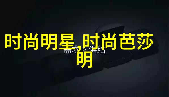 2024年服装流行趋势分析卫衣搭配妙招自然风格大放异彩