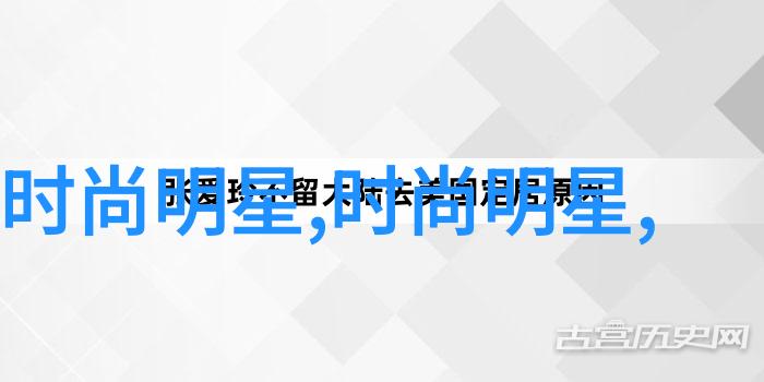 创意搭配与自信态度让你的短发成为吸引眼球的地方以三十而立为准则