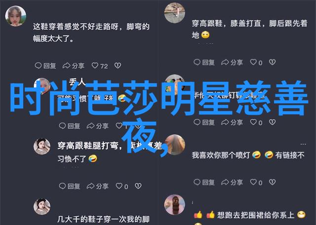 男士发型大全从经典到时尚的魅力之选