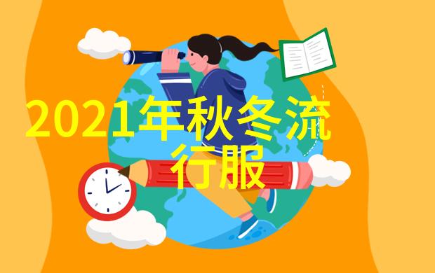 如何为6岁小帅哥打造时尚又适合的8岁发型