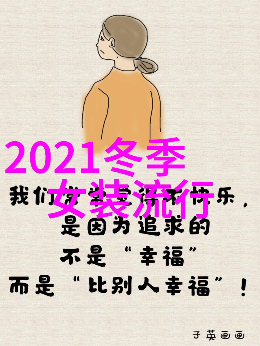 从85 c到世界级企业家成功人生故事