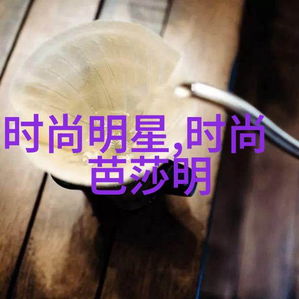 破旧的棉鞋背后岁月的印记与希望的曙光