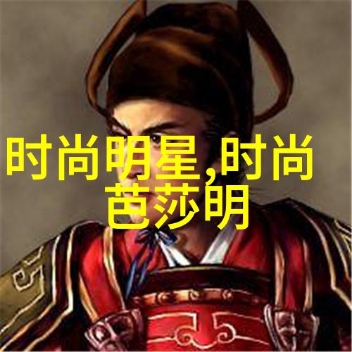 时尚指南揭秘女中式短发如何轻松减龄