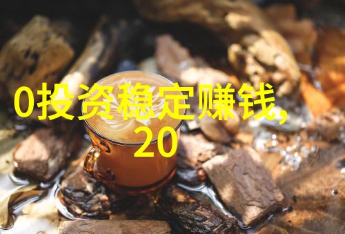 市场波动图谱财经风云变幻