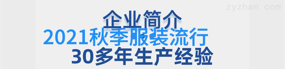 高冷男生时尚搭配艺术街头巷尾的优雅