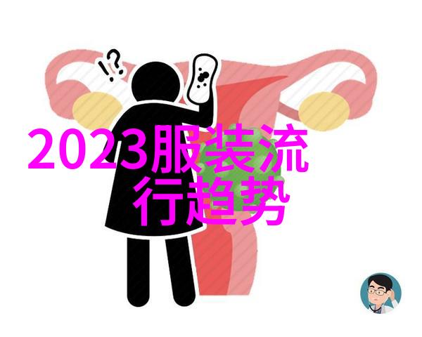 2020冬装男士流行趋势-寒风中绽放2020冬季男士时尚潮流解析