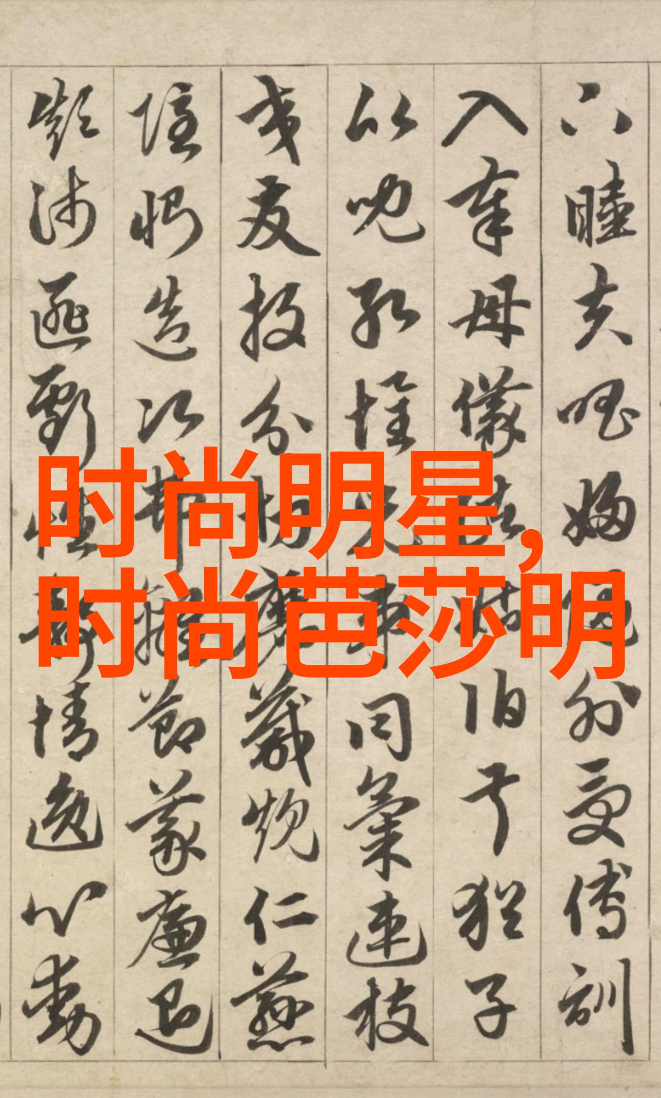 探秘数字323解密背后的文化与科技秘密