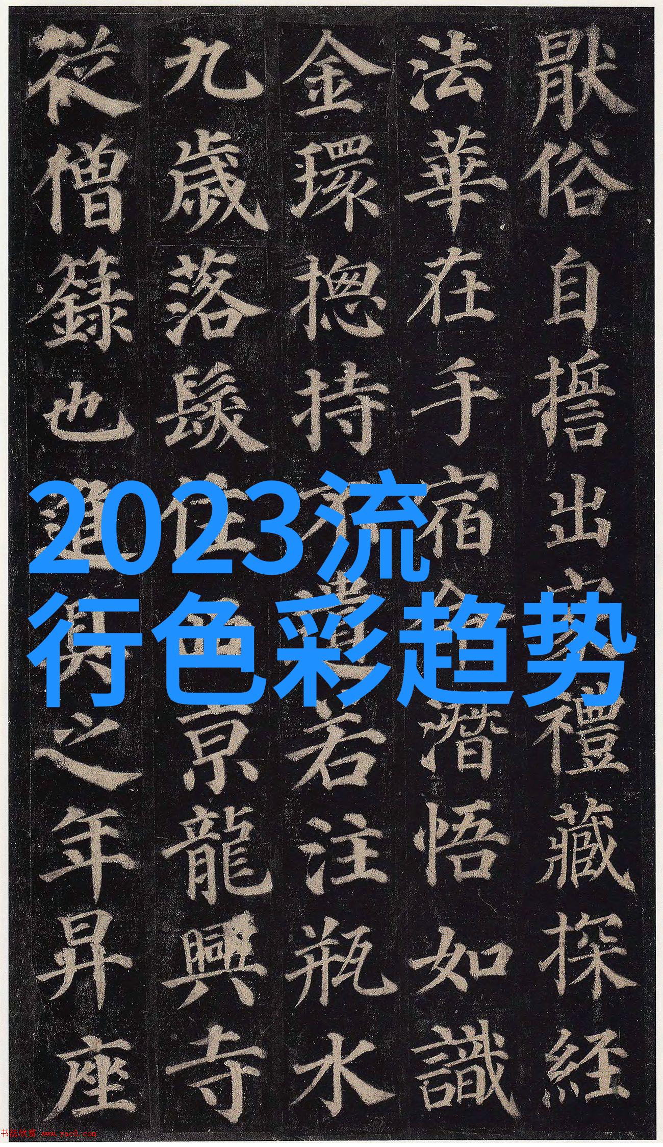 春季到夏季转换我们该如何调整自己的短裤和长裙之间的比例来应对气候变化呢