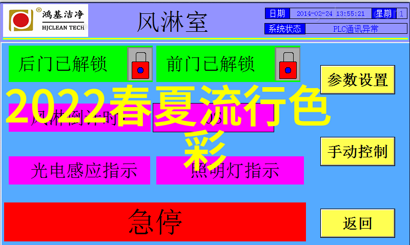 潮流追踪者最新秋装趋势与搭配小技巧