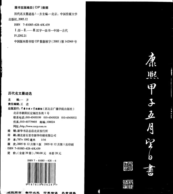 2021年流行颜色我眼中的时尚风潮从柔和蓝调到爆亮橙色