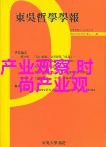 2019年流行衣服颜色我那年的时尚回忆活力橙与深蓝的街头舞步