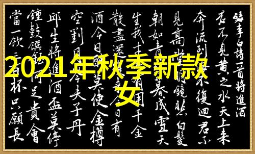 美发艺术的基石掌握基本技巧的重要性