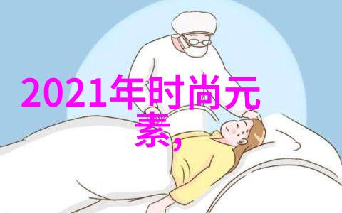 生殖腔的神秘与重要性解析人类繁衍的奥秘