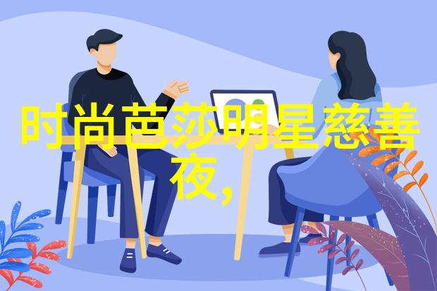 大学生男生服装搭配 - 时尚 Campus探索青春风格的完美组合