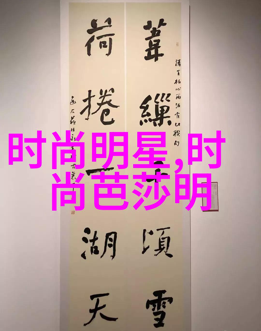 男士发型两侧剪法我是如何通过两边剪一剪让自己变得更加帅气的